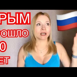 До чего Россия 
