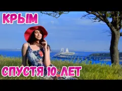 ОТКРОВЕНИЯ КРЫМЧАНКИ: Во что Россия ПРЕВРАТИЛА Крым за 10 лет. БЫЛО и СТАЛО