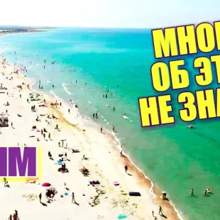 Штормовое Крым 2018 - цены, пляжи и отдых на море