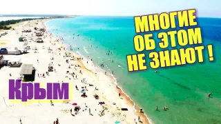 Штормовое Крым 2018 - цены, пляжи и отдых на море