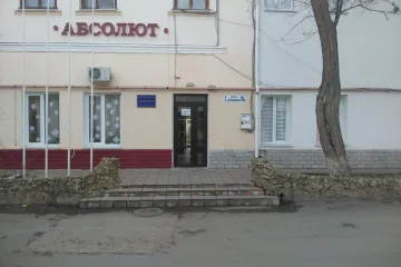 Абсолют Евпатория