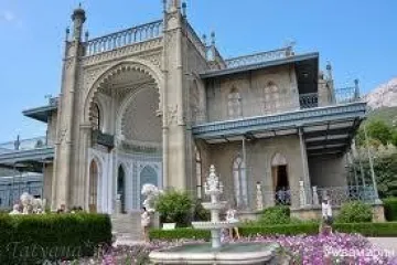 Аквамарин Алушта