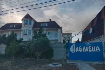 Альмена Заозёрное