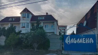«Альмена»