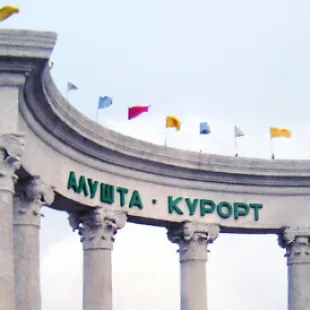 Туры в Крым в Алушту дикарем некоторые ньюансы