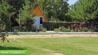 «База отдыха Лилия»