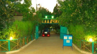 «База отдыха Наладчик»