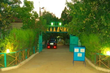 База отдыха Наладчик Николаевка