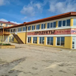 База отдыха Родная гавань
