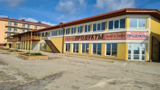 «База отдыха Родная гавань»