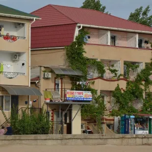 База отдыха Уют