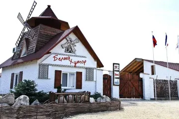 Белый Хутор Каменское