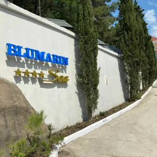 Blumarin Sea