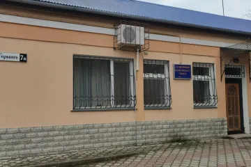 Бриз Евпатория