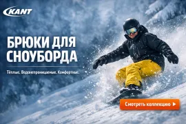 Женские брюки для сноуборда - яркие и минималистичные модели