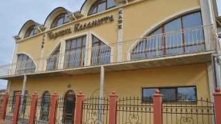 «Чаривна Каламита»