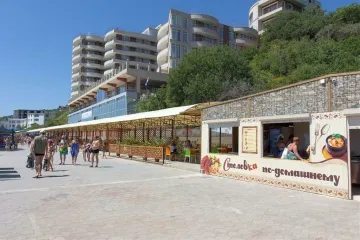 Дарсан Ялта