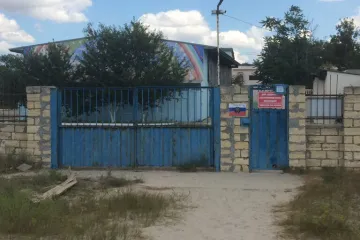 Дельфин-Адэлантэ Поповка