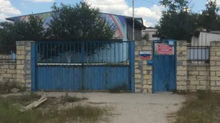 «Дельфин-Адэлантэ»