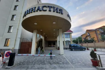 Династия Орджоникидзе