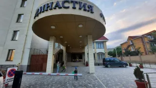 «Династия»