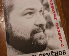 Дом Юлиана Семёнова в Крыму: История, атмосфера и наследие