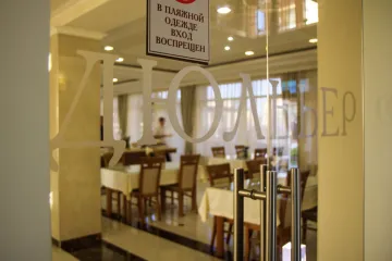 Дюльбер Прибрежное