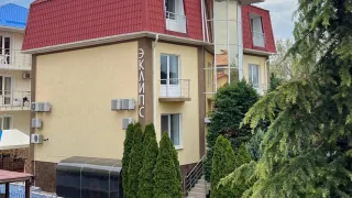«Эклипс»