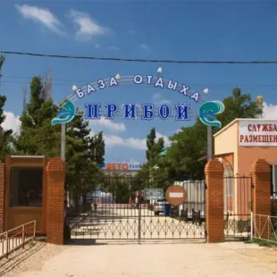 Элит
