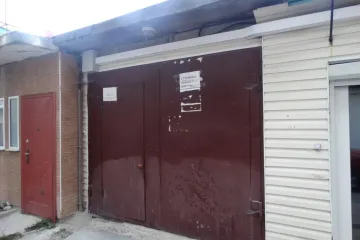 Эллинг 189 Утёс