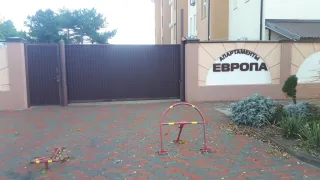 «Европа»