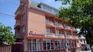«Фламинго»