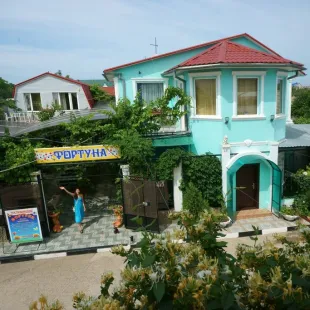 Фортуна