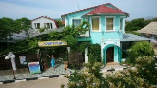 «Фортуна»