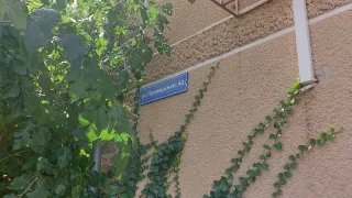 «Гостевой дом»