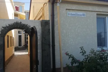 «Гостевой дом» Лиманная улица 45  Евпатория