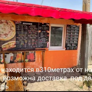 Гостевой дом Александра