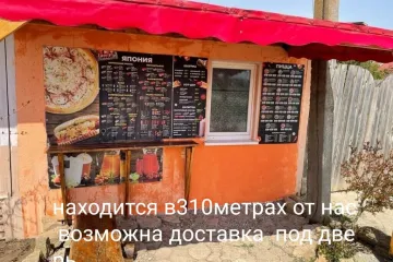 «Гостевой дом Александра» Песчаная 21  Заозёрное