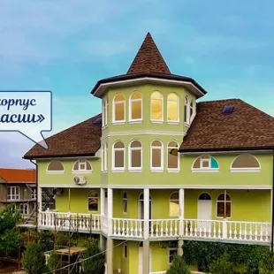 Гостевой дом Ксюша