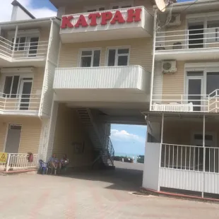Гостевой дом Наталья