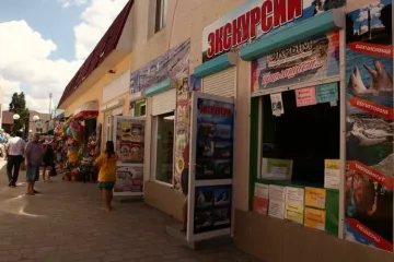 Гостевой дом Подсолнух Саки