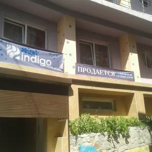 Гостиница Indigo