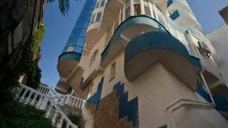 «Интер»