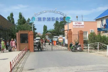 Итальянский Дворик Саки