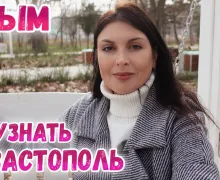 Как Россия меняет город Севастополь