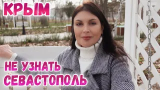 Как Россия меняет город Севастополь