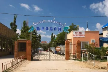 Катерина Саки