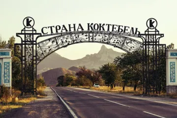 Крым Коктебель снять жилье