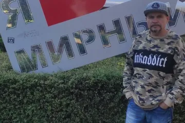 Колибри Мирный