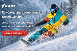 Комбинезон Coolzone - универсальная одежда для города и отдыха